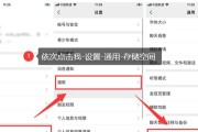 什么是一键手动备份？
