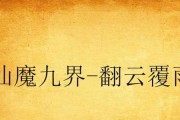 探索SonyA7的卓越之处（重新定义摄影体验的全画幅无反相机）