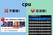 电脑装机教程