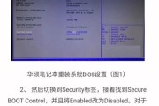 如何设置BIOS（简单易懂的BIOS设置教程，帮助您优化计算机性能和解决问题）