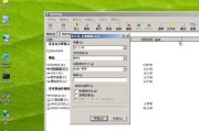 从XP到Win7（如何顺利将旧版XP系统升级至Windows7）