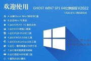 Win7系统安装要求配置高吗？（深入探究Win7系统的硬件要求和性能表现）