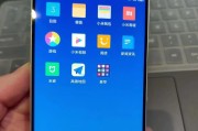 小米5sPlus64G的性能和功能如何？（一款性能强劲、功能出色的智能手机）