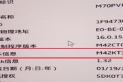 笔记本Win7系统教程（掌握Win7系统，打造高效办公利器）
