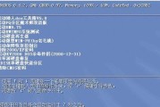 制作2003启动盘教程（详细教你制作Windows2003启动盘，让你的电脑回到过去）