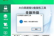 使用戴尔电脑安装Win10系统的详细教程（通过U盘轻松安装Windows10，戴尔电脑升级无忧）