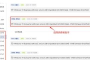 使用PE制作U盘装系统教程（不格式化U盘也能轻松装系统）