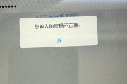 电脑文件双击出现错误的解决方法（常见错误和有效解决方案）