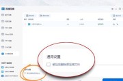 电脑解压文件显示数据错误的原因和解决方法（探索文件解压过程中出现数据错误的根源及解决方案）