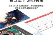 惠普电脑win7安装教程（详细指导，简单操作，轻松安装）