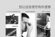 明基i910（领先科技与出色性能的完美结合）