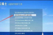 大白菜win7系统教程（详解大白菜win7系统的安装和设置步骤，让您轻松上手）