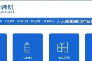 使用U盘安装Win7系统的详细教程（轻松实现系统安装，让笔记本焕然一新）