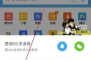 如何恢复手机浏览器的历史记录（快速找回丢失的浏览记录，轻松追溯上网足迹）