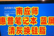 以惠普电脑开不开机了怎么回事？（探索惠普电脑无法开机的可能原因和解决方法）