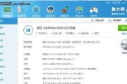 Dell台式电脑装机教程（一步一步教你如何在Dell台式电脑上完成自定义装机）