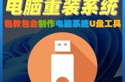 详解如何通过光驱启动电脑重装系统（轻松操作，让你的电脑焕然一新）
