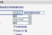 如何正确设置无线路由器的WiFi设置（简单易懂的教程，让你的WiFi设置更高效）