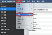 苹果最新u盘启动教程（使用苹果最新系统自带工具，通过u盘实现系统启动）