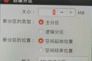 使用PE安装UEFI系统教程（轻松安装UEFI系统，告别繁琐步骤）