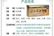 揭秘香港乐道三七（探寻香港乐道三七的魅力与变迁）