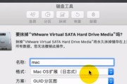 如何在苹果Mac上重装Win10系统（详细教程，让你轻松享受Windows体验）