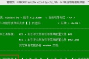 大白菜制作U盘气动工具教程（用大白菜打造可持续能源的创新利用方法）