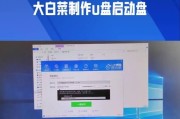 使用原版XP制作U盘启动U盘安装教程（一步步教你如何将原版XP安装文件制作成启动U盘，方便安装系统）