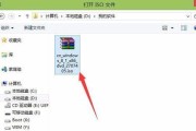 ISO软碟通制作教程（让你轻松掌握ISO软碟通的使用技巧）