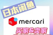 以闲余跑腿为主题的文章（跑腿服务的需求与发展趋势）