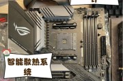华硕P9X79安装教程