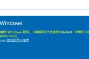 电脑版应用打开错误的解决办法（探索解决电脑版应用打开错误的有效方法）