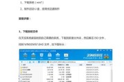 电脑U盘重装系统教程（以Win7为主题，详细介绍操作步骤）