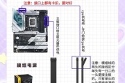 新电脑装机教程——快速上手新设备（简明易懂的装机步骤及注意事项）