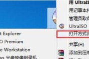 U盘刷Win7系统教程（使用U盘快速安装Win7系统，让电脑焕然一新）