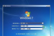 自己动手重装Win7系统，轻松快速搞定（Win7重装教程详解，轻松掌握关键步骤）