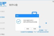 以惠普电脑重装系统教程U盘启动（教你如何使用U盘启动重装系统，让你的惠普电脑焕然一新）