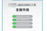 Win7系统制作U盘安装教程（一步步教你如何制作Win7系统的U盘安装介质）