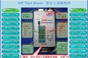一：认识芯片编程的基础知识