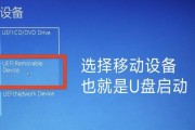华硕笔记本系统安装教程——轻松搞定系统安装（详解华硕笔记本系统安装教程，带你一步步完成系统安装）