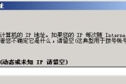 全面解析iOS系统如何使用u启动的教程（轻松上手，让您的iPhone更好用！）