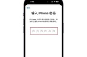 探讨苹果电脑ID发生未知错误的原因及解决方法（揭开苹果电脑ID发生未知错误的背后秘密，帮你解决困扰）