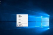 Win10UEFI系统安装教程（详解Win10UEFI系统的安装步骤，让您轻松上手！）