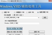 Win8安装教程图解（以图解方式，让您轻松完成Win8系统的安装）