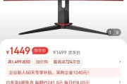 32寸2K显示器（体验视觉盛宴，尽览细节之美）