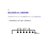 使用USB安装电脑系统的完整教程（以USB为工具安装电脑系统，一步步详解操作流程）