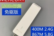 USP无线网卡安装教程（简明易懂的USP无线网卡安装指南）