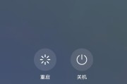 电脑关机时提示指令错误的解决方法（解决电脑关机时出现指令错误的有效办法）