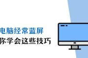 如何关闭电脑操作错误提示声音？（解决电脑操作错误提示声音的方法与技巧）
