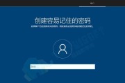 使用U盘安装Windows2003的详细教程（轻松学会使用U盘进行Windows2003安装，省时又方便！）